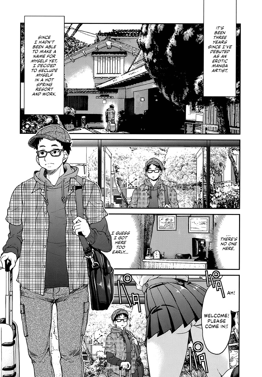 Ero Manga Okami (Seifuku Jk) [English] =LWB= page 8