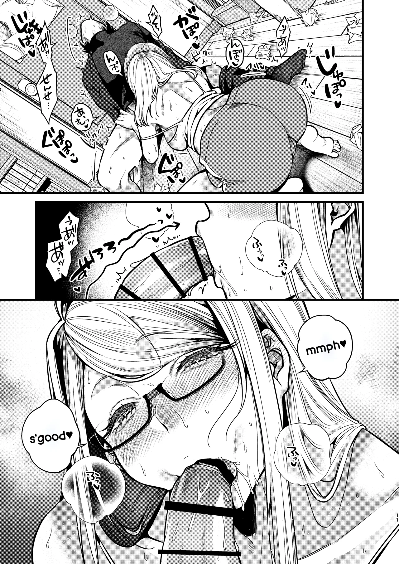 Ero Mangaka-san to Henshu-kun page 12