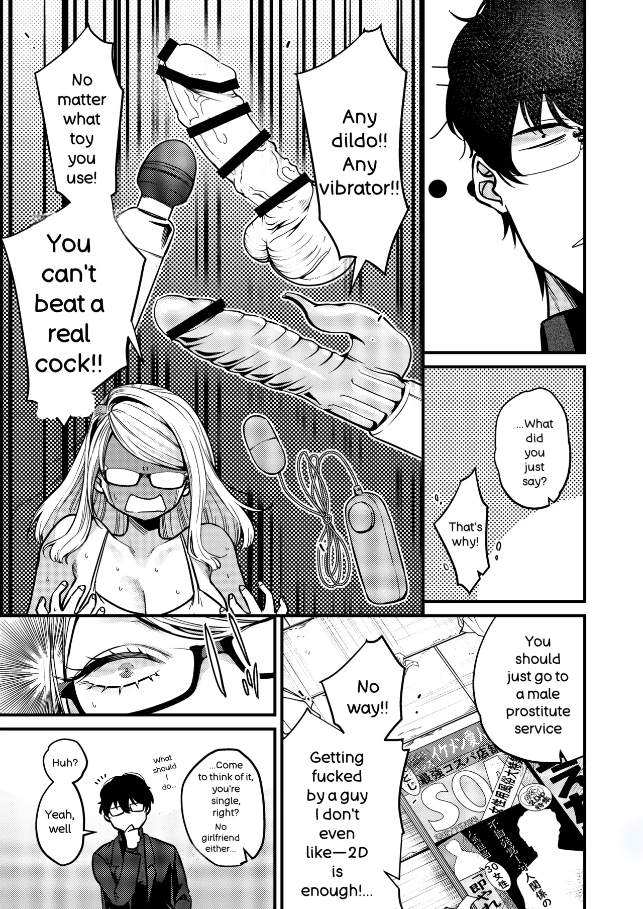 Ero Mangaka-san to Henshu-kun page 8