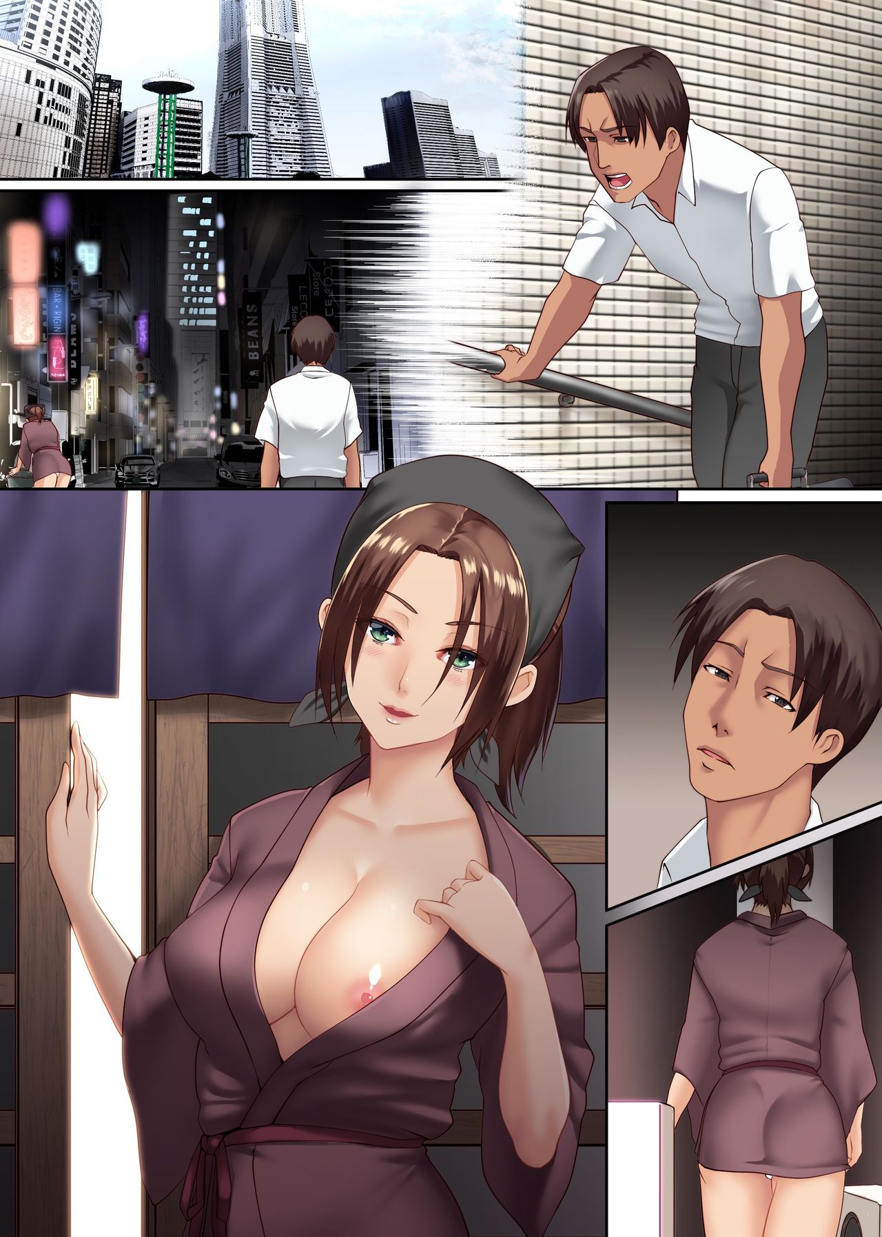 Ero Nama Menu Arimasu! Oppai Izakaya no Erosugiru Sei Service page 27