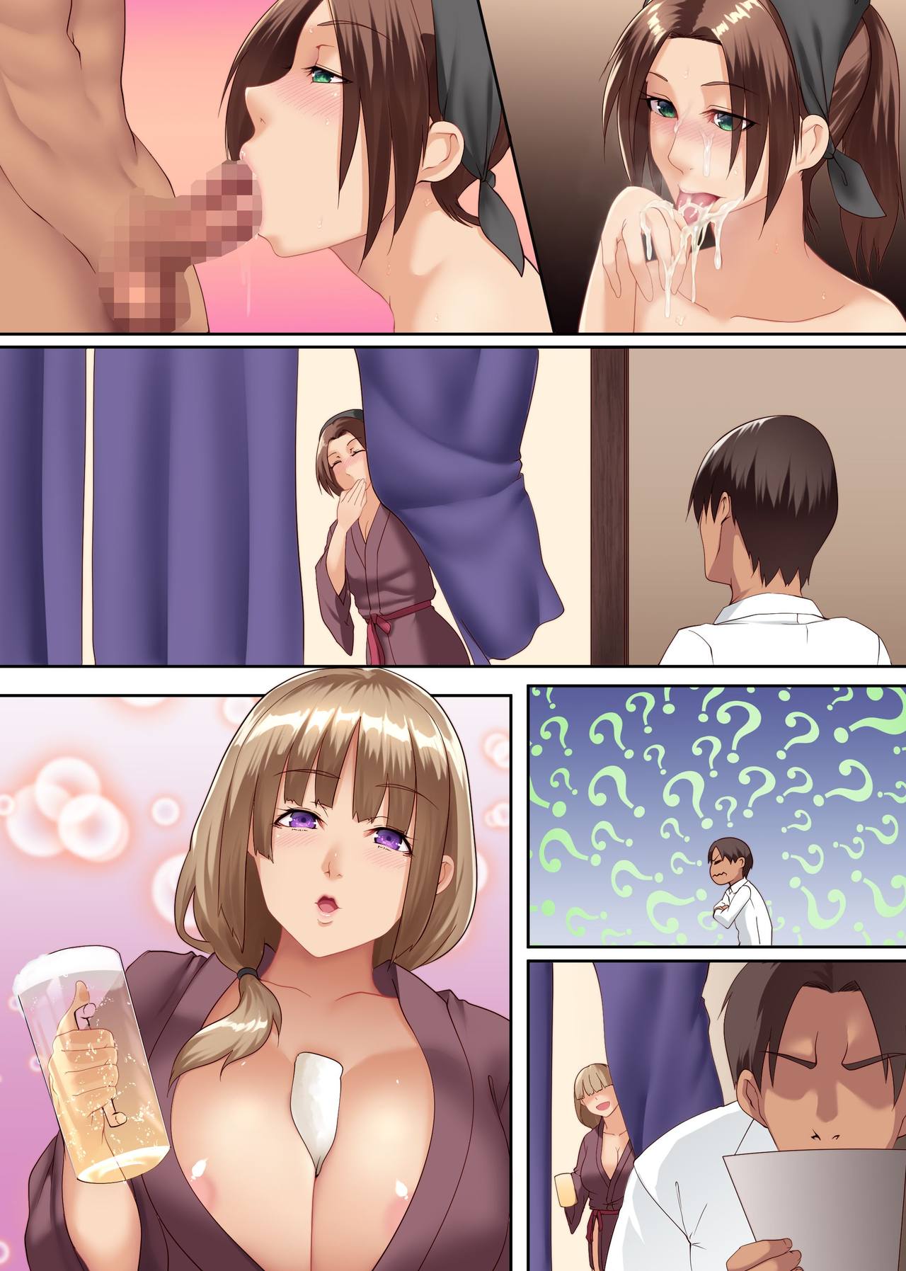 Ero Nama Menu Arimasu! Oppai Izakaya no Erosugiru Sei Service page 32