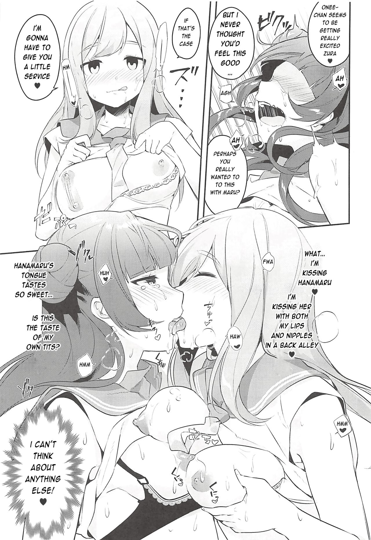 Ero Name Koukan da yo! DaiMari YoshiMaru Funnyuu Omorashi Matsuri!! page 10