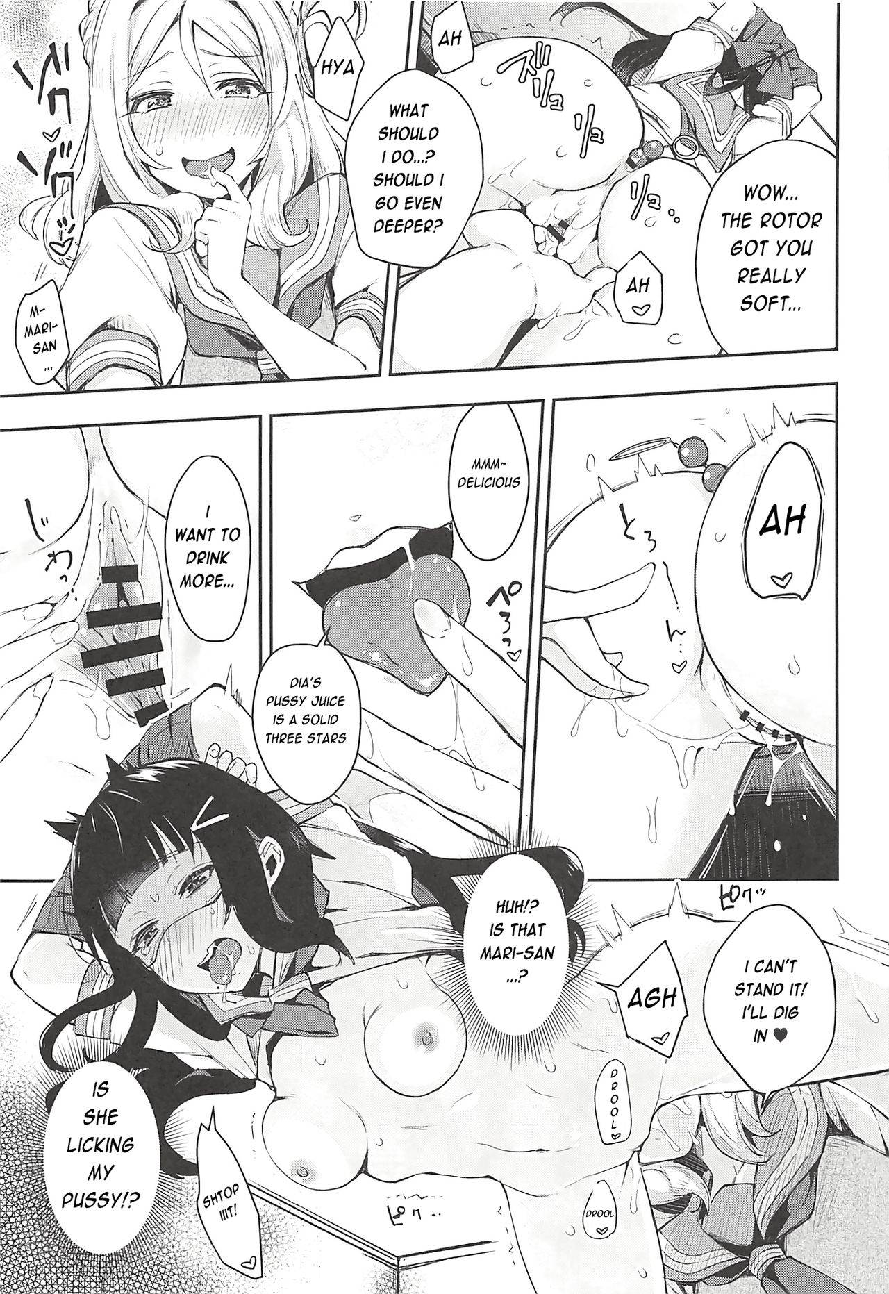 Ero Name Koukan da yo! DaiMari YoshiMaru Funnyuu Omorashi Matsuri!! page 22