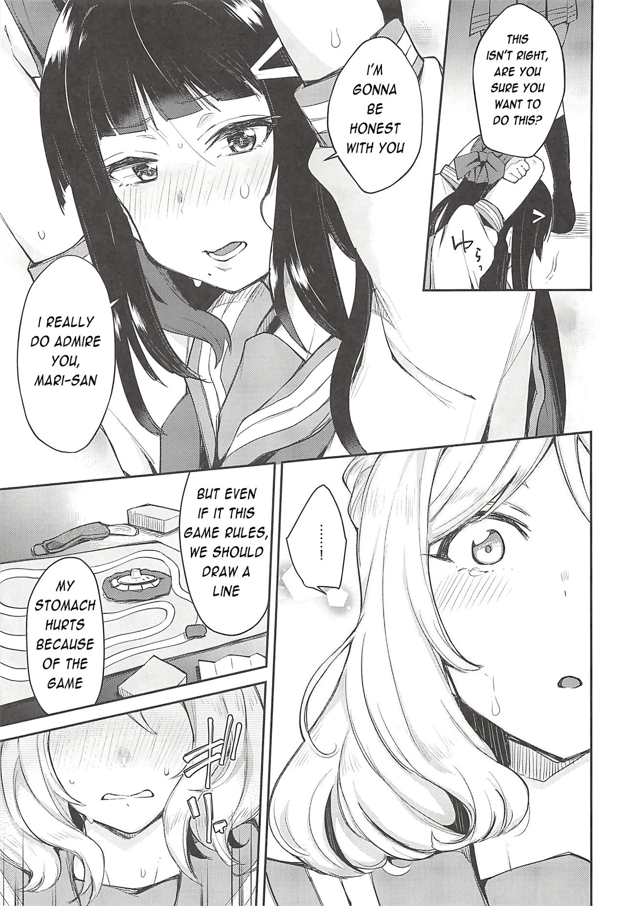Ero Name Koukan da yo! DaiMari YoshiMaru Funnyuu Omorashi Matsuri!! page 26