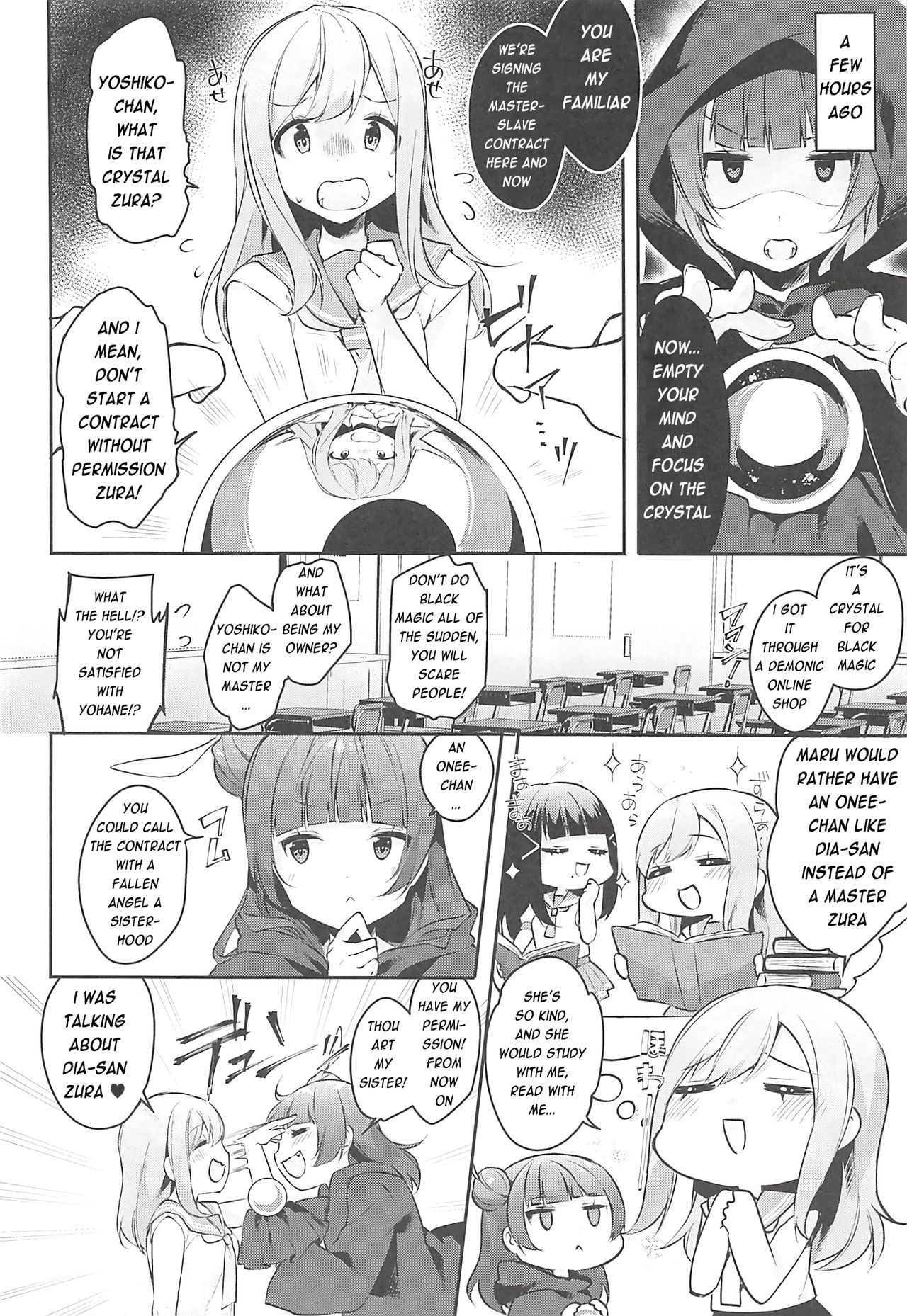 Ero Name Koukan da yo! DaiMari YoshiMaru Funnyuu Omorashi Matsuri!! page 5