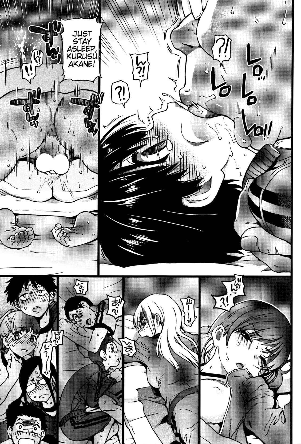 Ero Pippi page 102