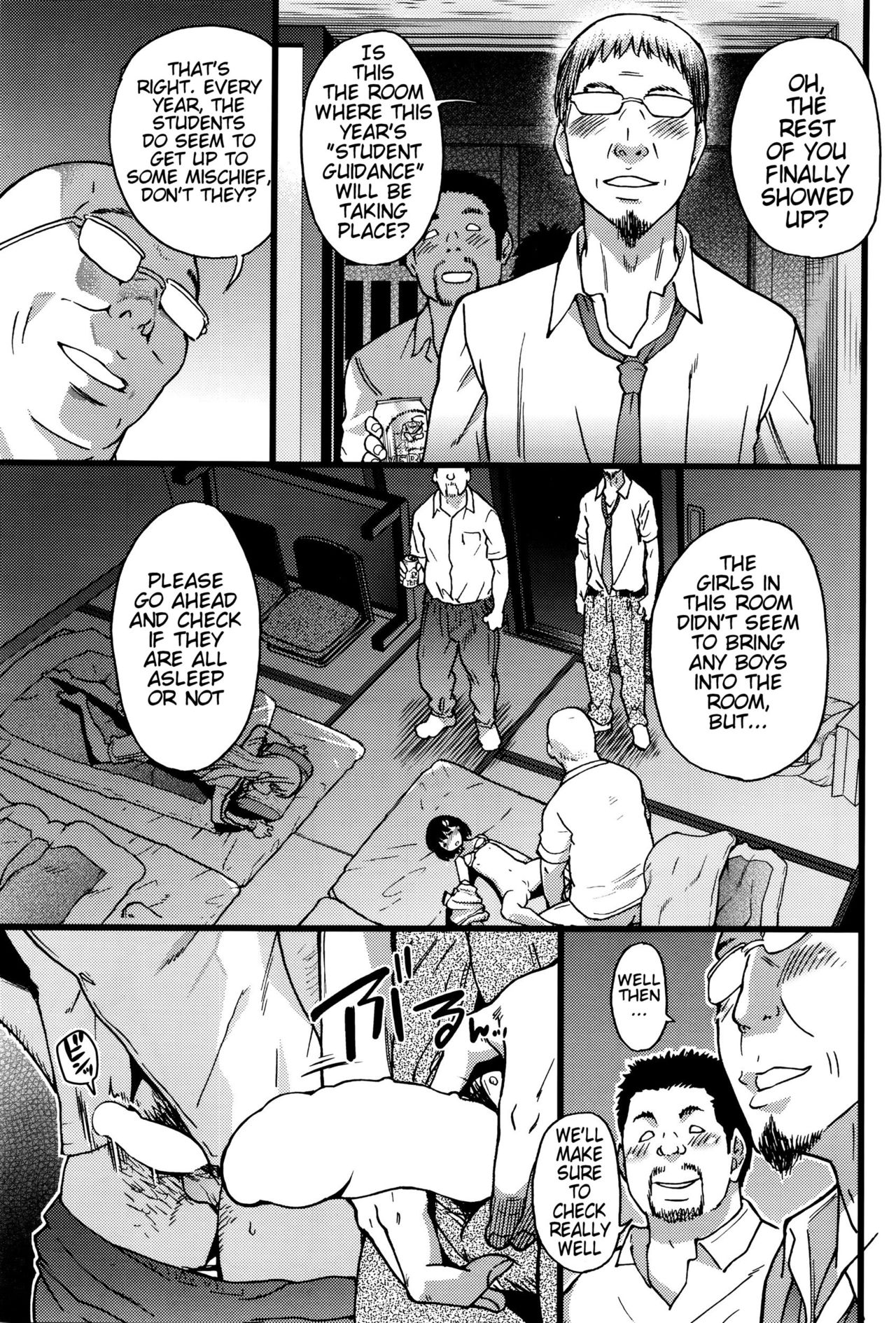 Ero Pippi page 112