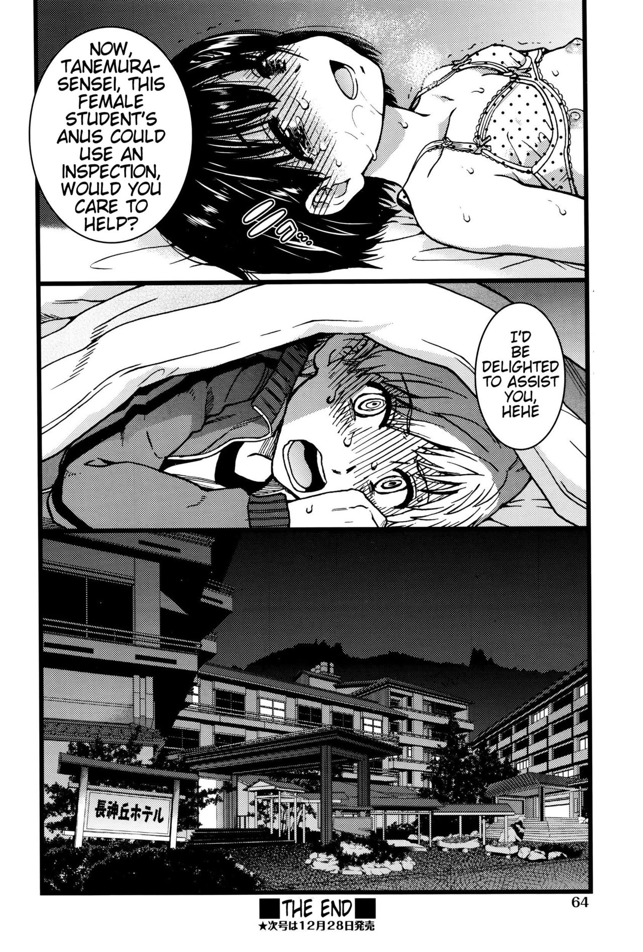 Ero Pippi page 115