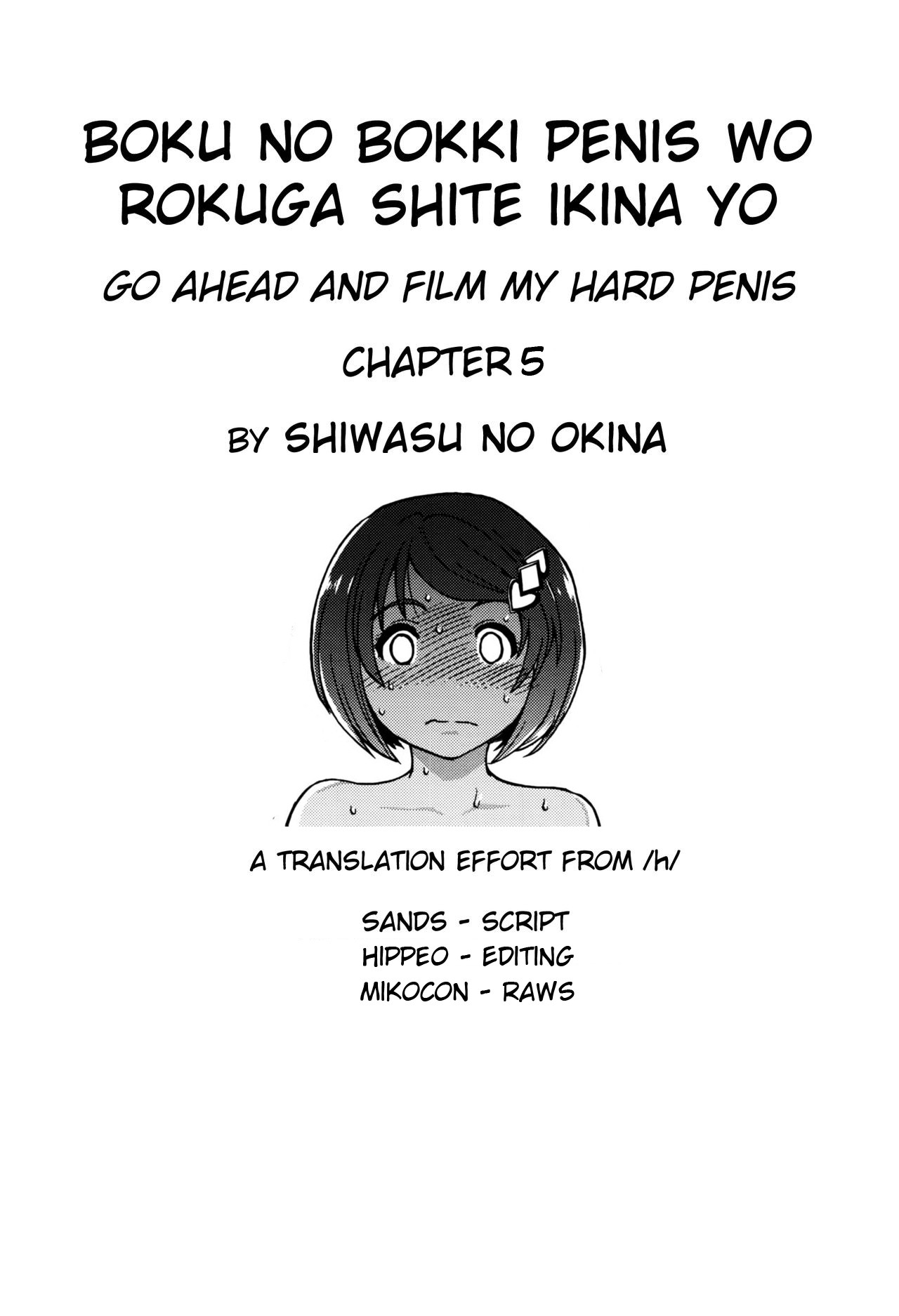 Ero Pippi page 223