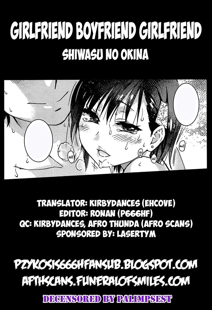 Ero Pippi page 38