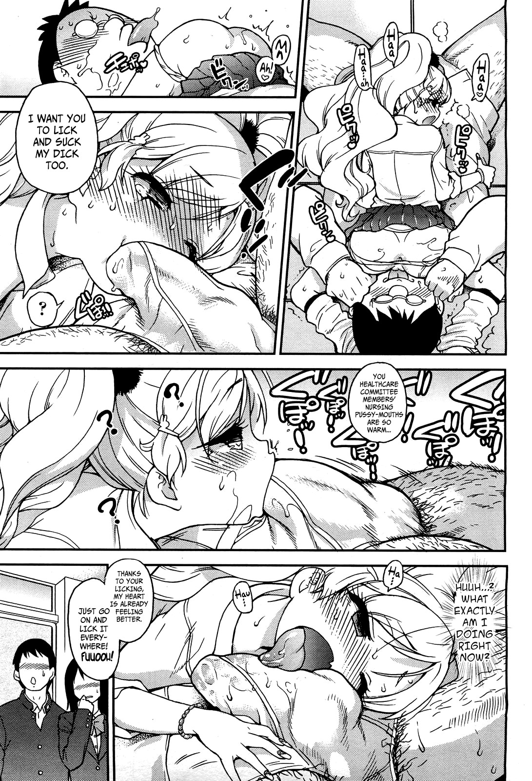 Ero Pippi page 54