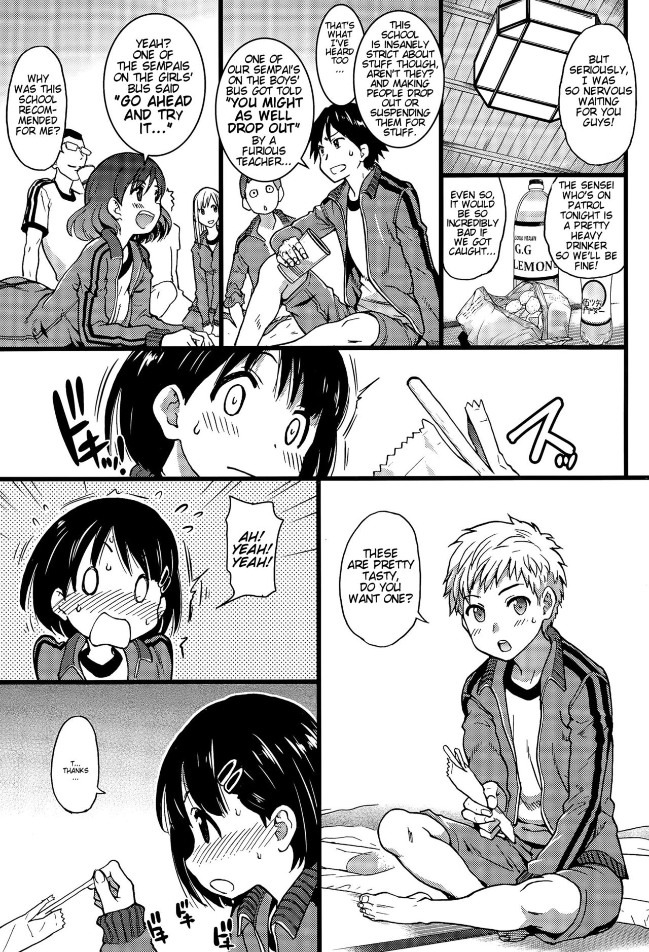 Ero Pippi page 74
