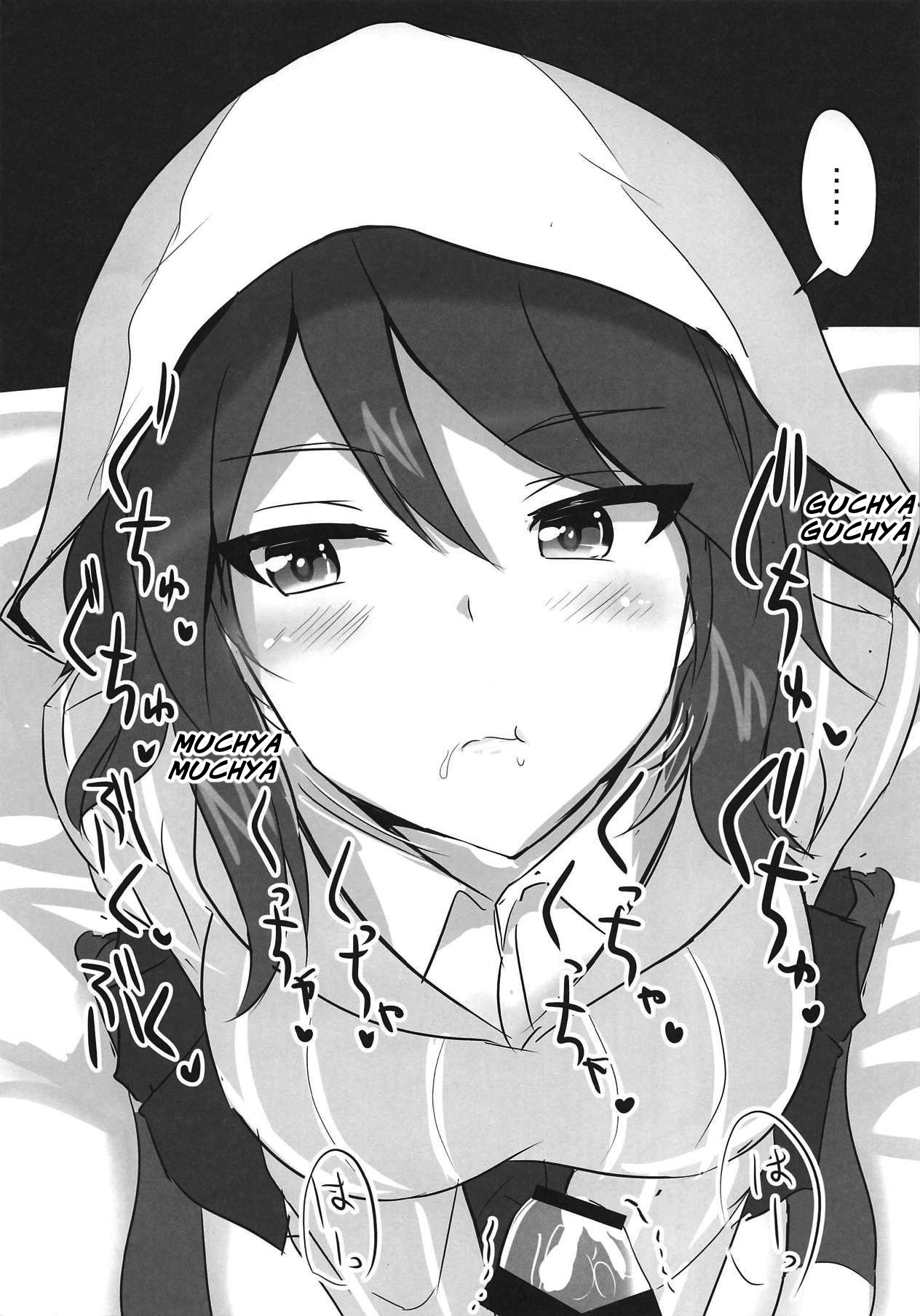 Ero Rakugaki Bon @ C94 page 3