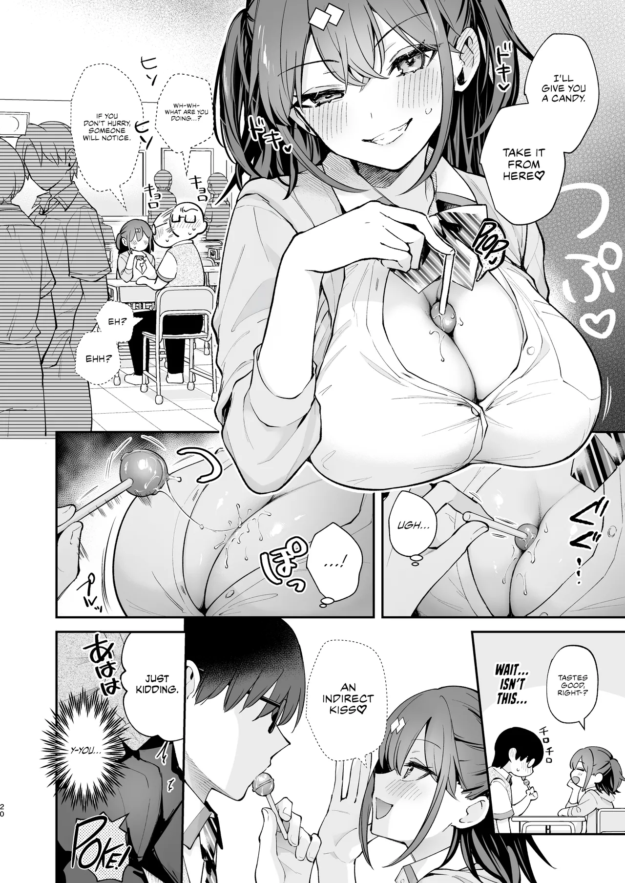 Ero Shousetsu Mitai na Seishun H o YouCha Kanojo no Suito-san to - Better than fiction 2 page 21