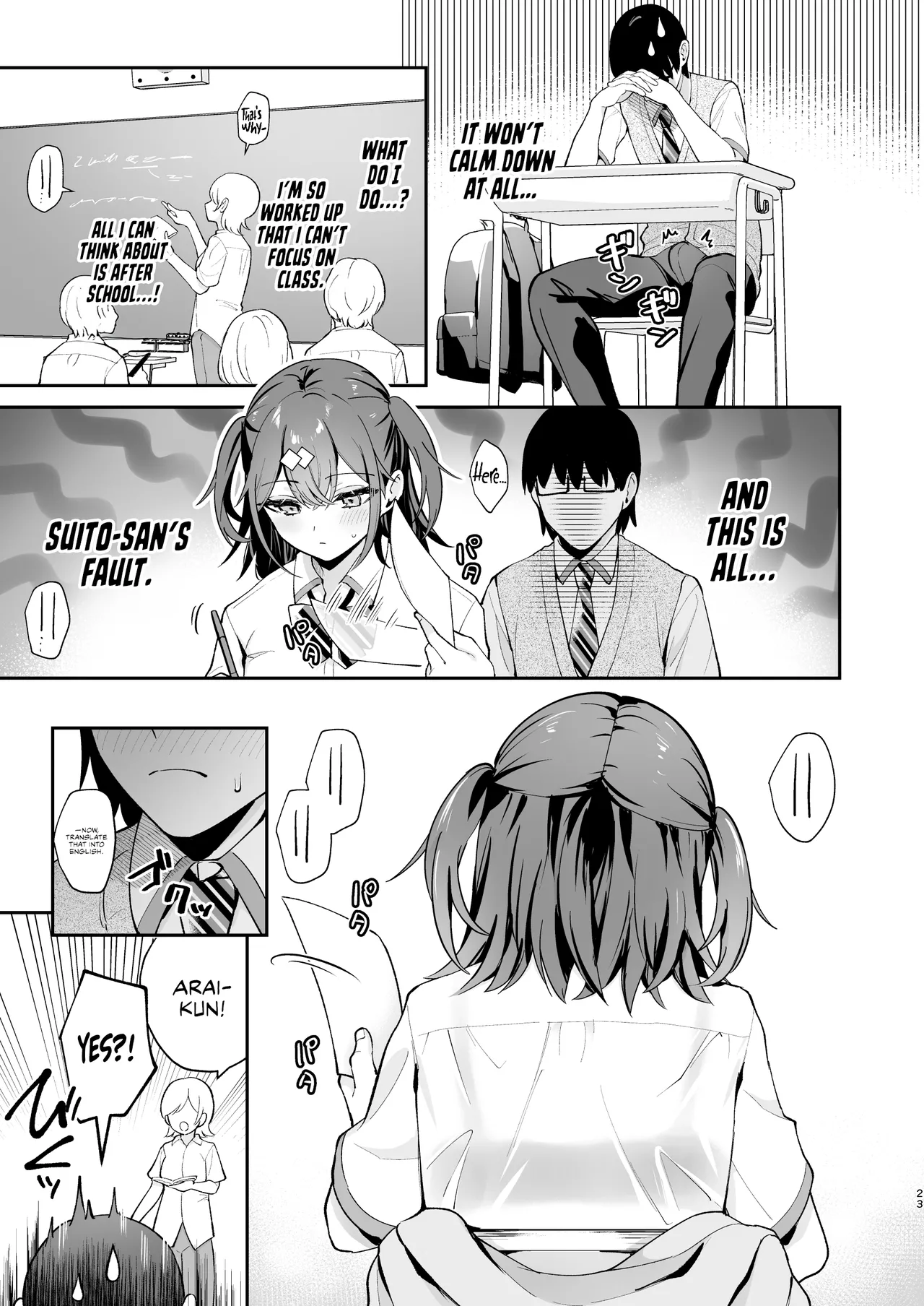 Ero Shousetsu Mitai na Seishun H o YouCha Kanojo no Suito-san to - Better than fiction 2 page 24