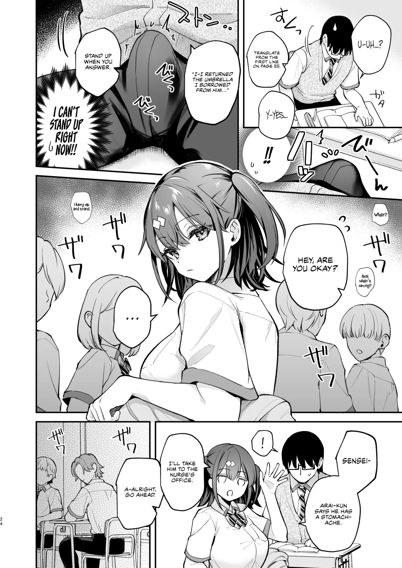 Ero Shousetsu Mitai na Seishun H o YouCha Kanojo no Suito-san to - Better than fiction 2 page 25