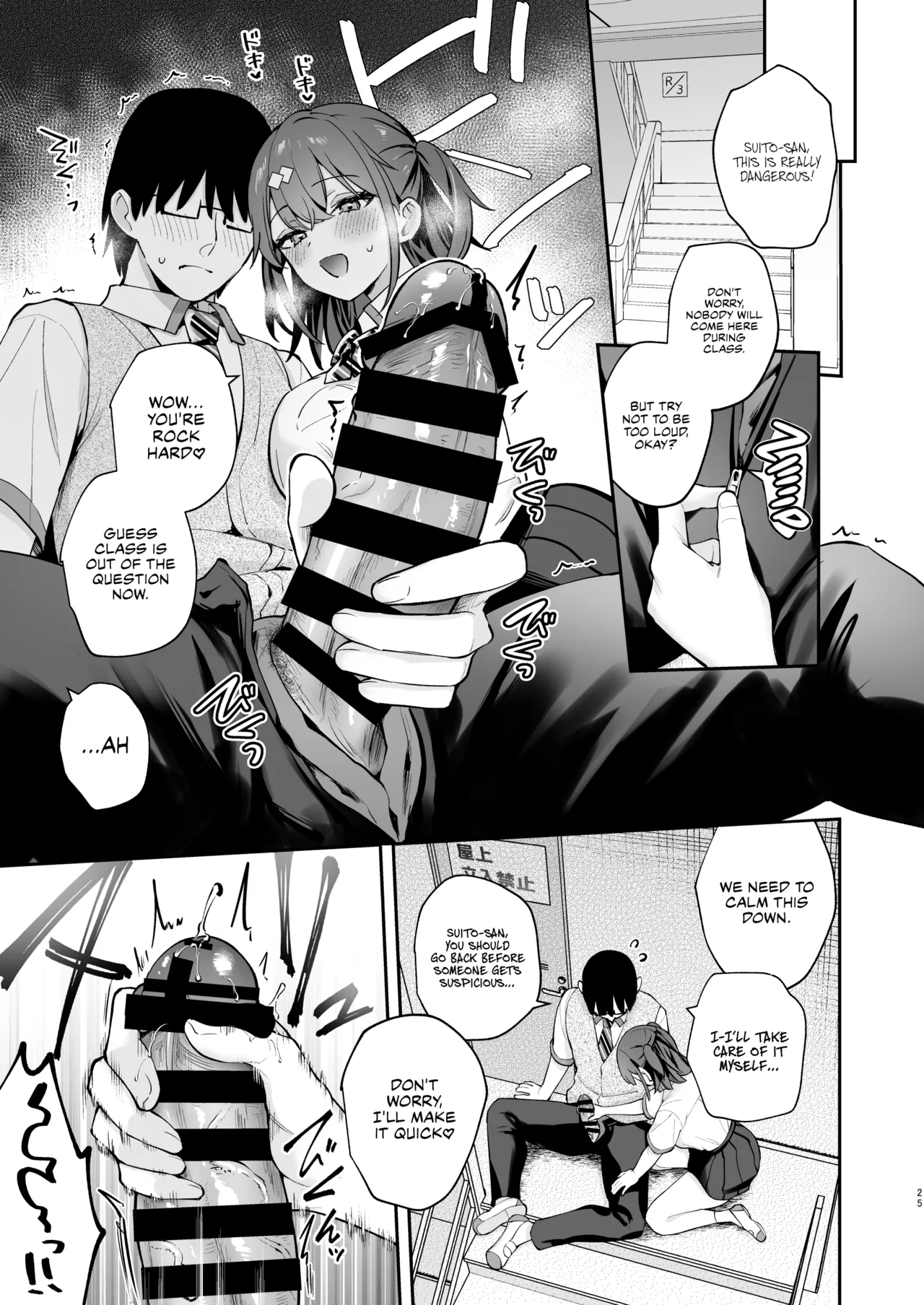 Ero Shousetsu Mitai na Seishun H o YouCha Kanojo no Suito-san to - Better than fiction 2 page 26