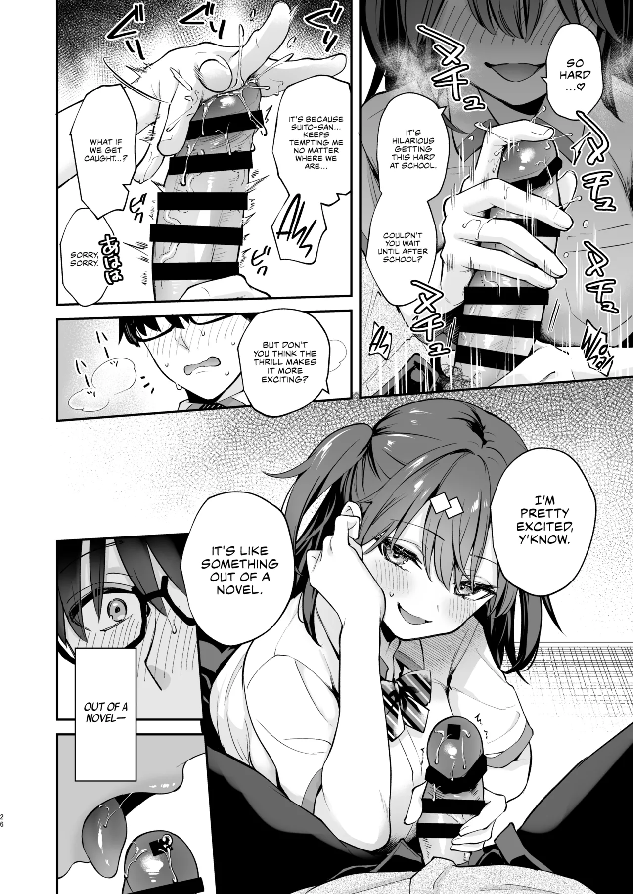 Ero Shousetsu Mitai na Seishun H o YouCha Kanojo no Suito-san to - Better than fiction 2 page 27