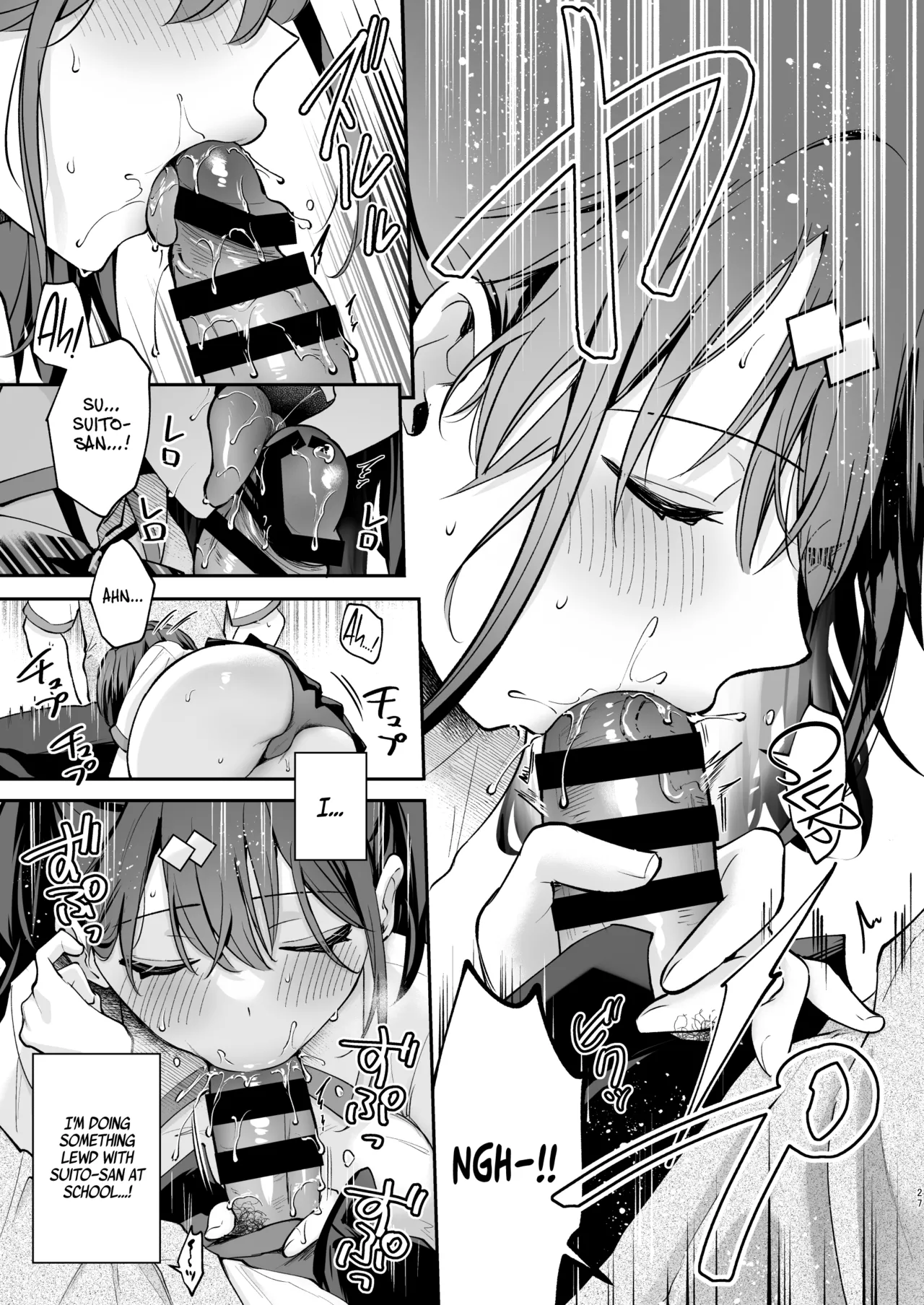 Ero Shousetsu Mitai na Seishun H o YouCha Kanojo no Suito-san to - Better than fiction 2 page 28