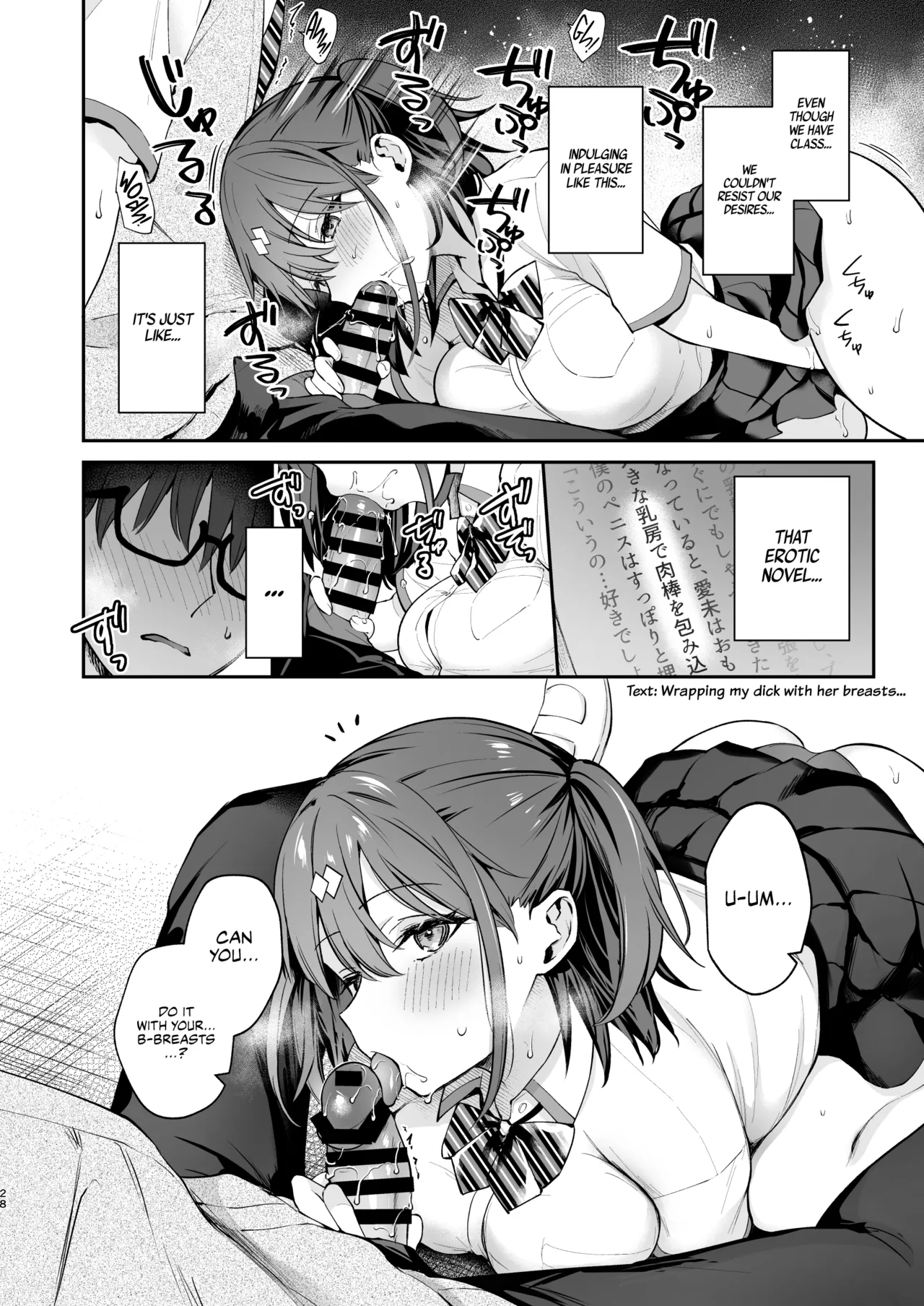 Ero Shousetsu Mitai na Seishun H o YouCha Kanojo no Suito-san to - Better than fiction 2 page 29