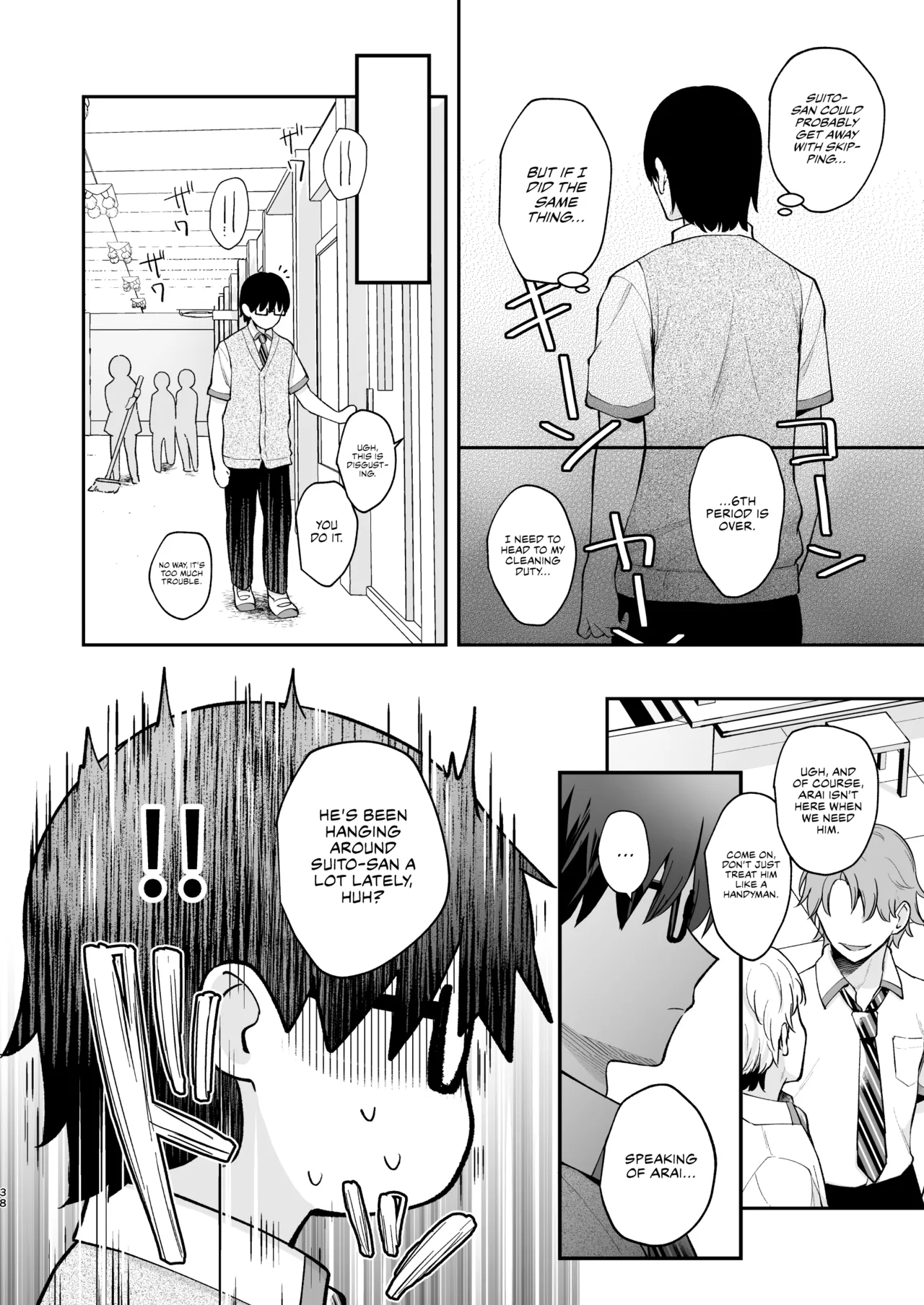 Ero Shousetsu Mitai na Seishun H o YouCha Kanojo no Suito-san to - Better than fiction 2 page 39