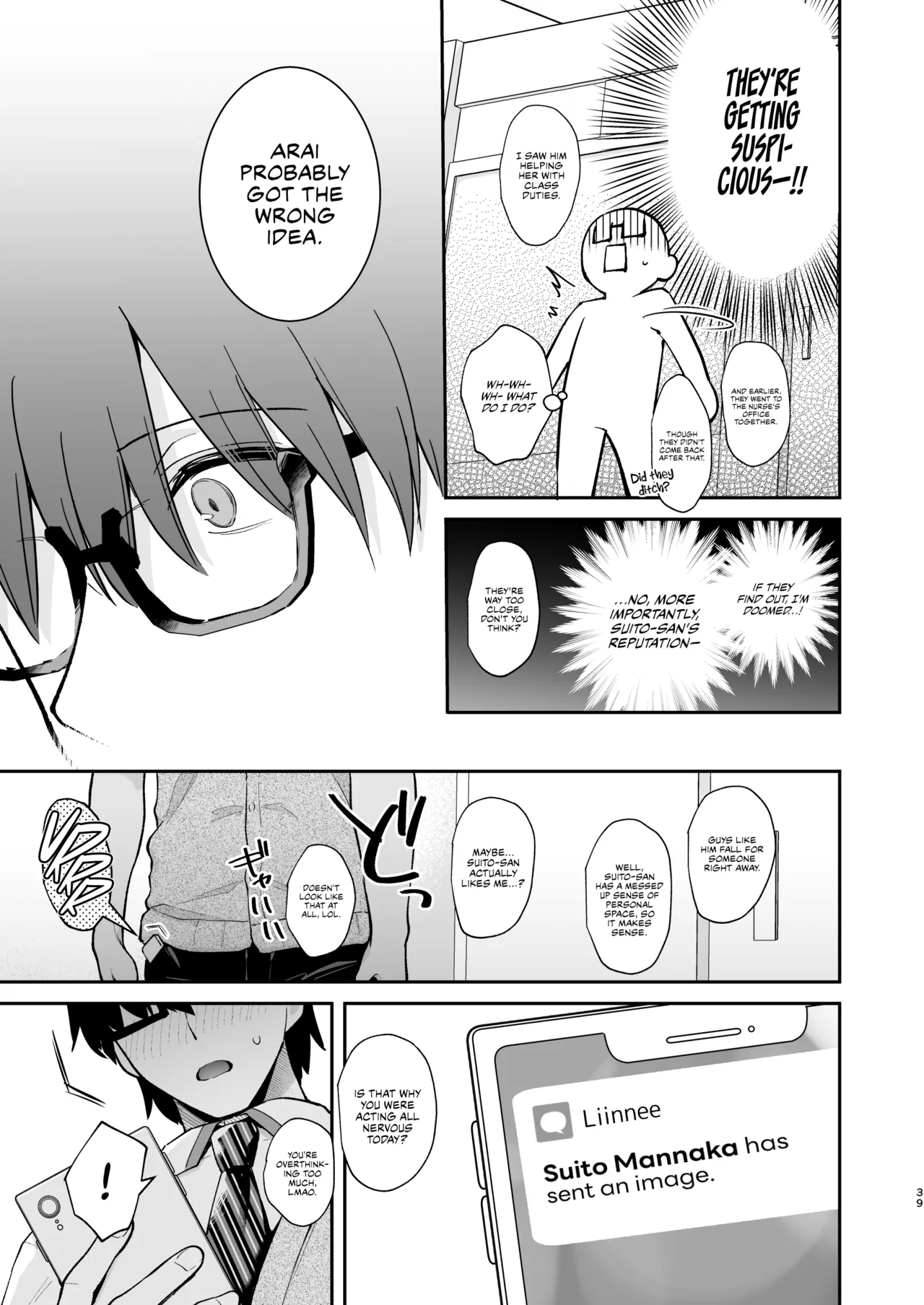 Ero Shousetsu Mitai na Seishun H o YouCha Kanojo no Suito-san to - Better than fiction 2 page 40