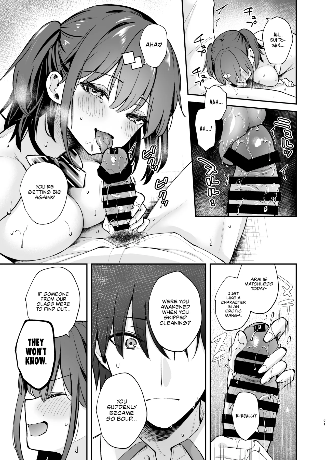 Ero Shousetsu Mitai na Seishun H o YouCha Kanojo no Suito-san to - Better than fiction 2 page 62