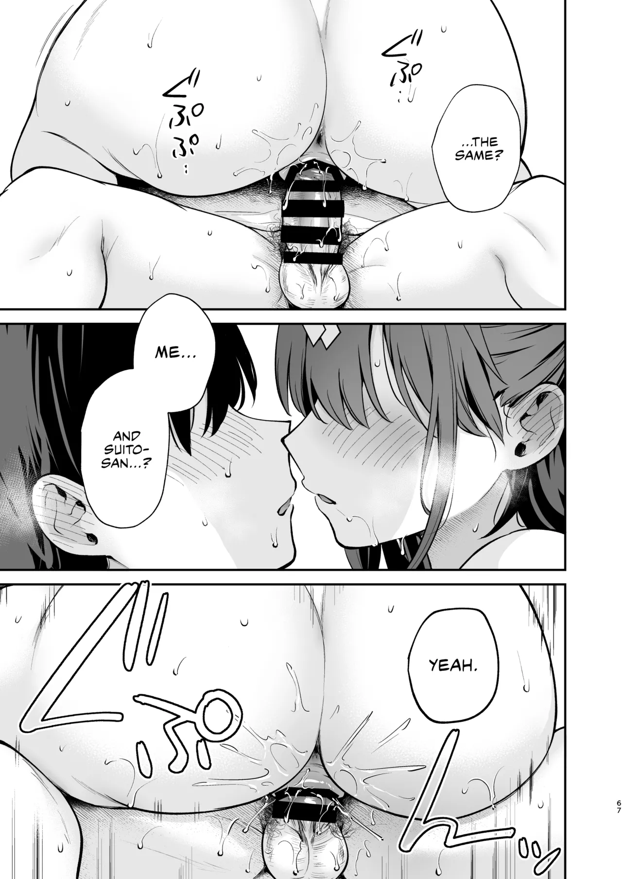 Ero Shousetsu Mitai na Seishun H o YouCha Kanojo no Suito-san to - Better than fiction 2 page 68