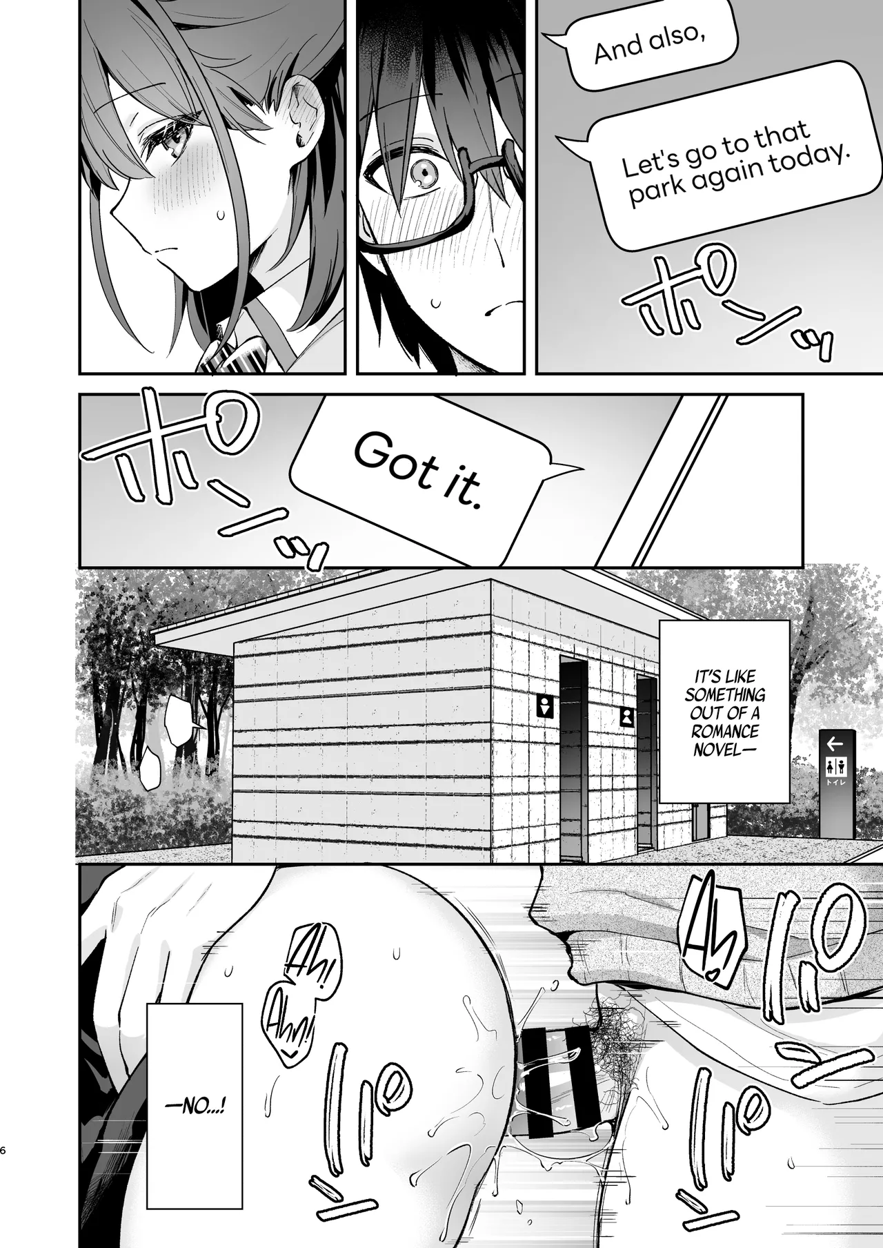 Ero Shousetsu Mitai na Seishun H o YouCha Kanojo no Suito-san to - Better than fiction 2 page 7