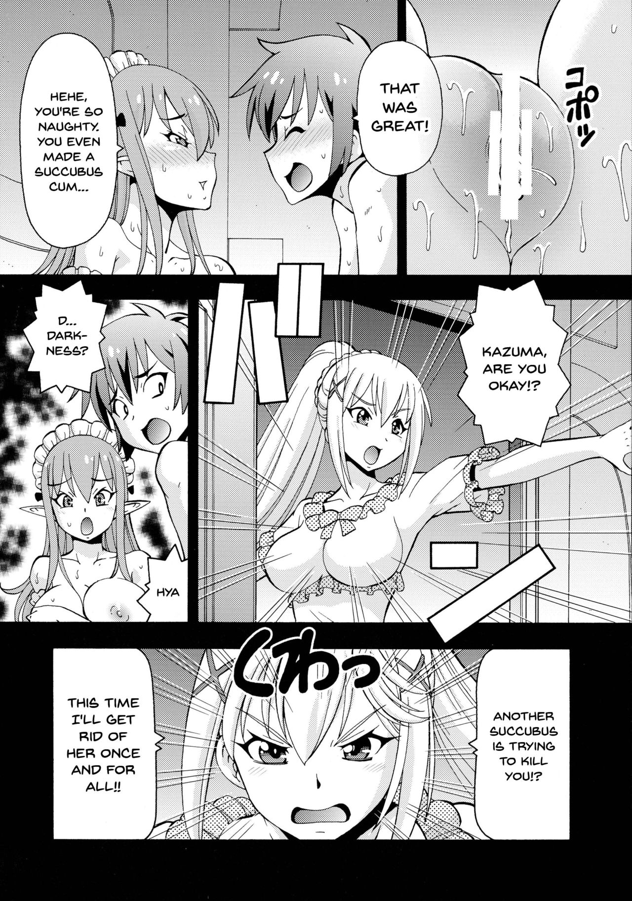 Ero Subarashii Sekai ni Nakadashi o! 2 page 11
