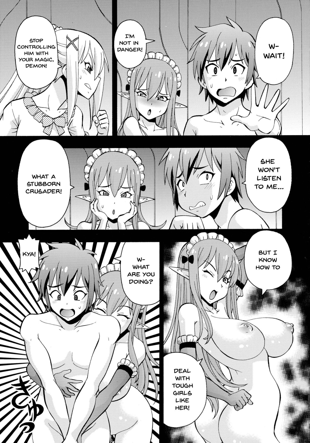 Ero Subarashii Sekai ni Nakadashi o! 2 page 12