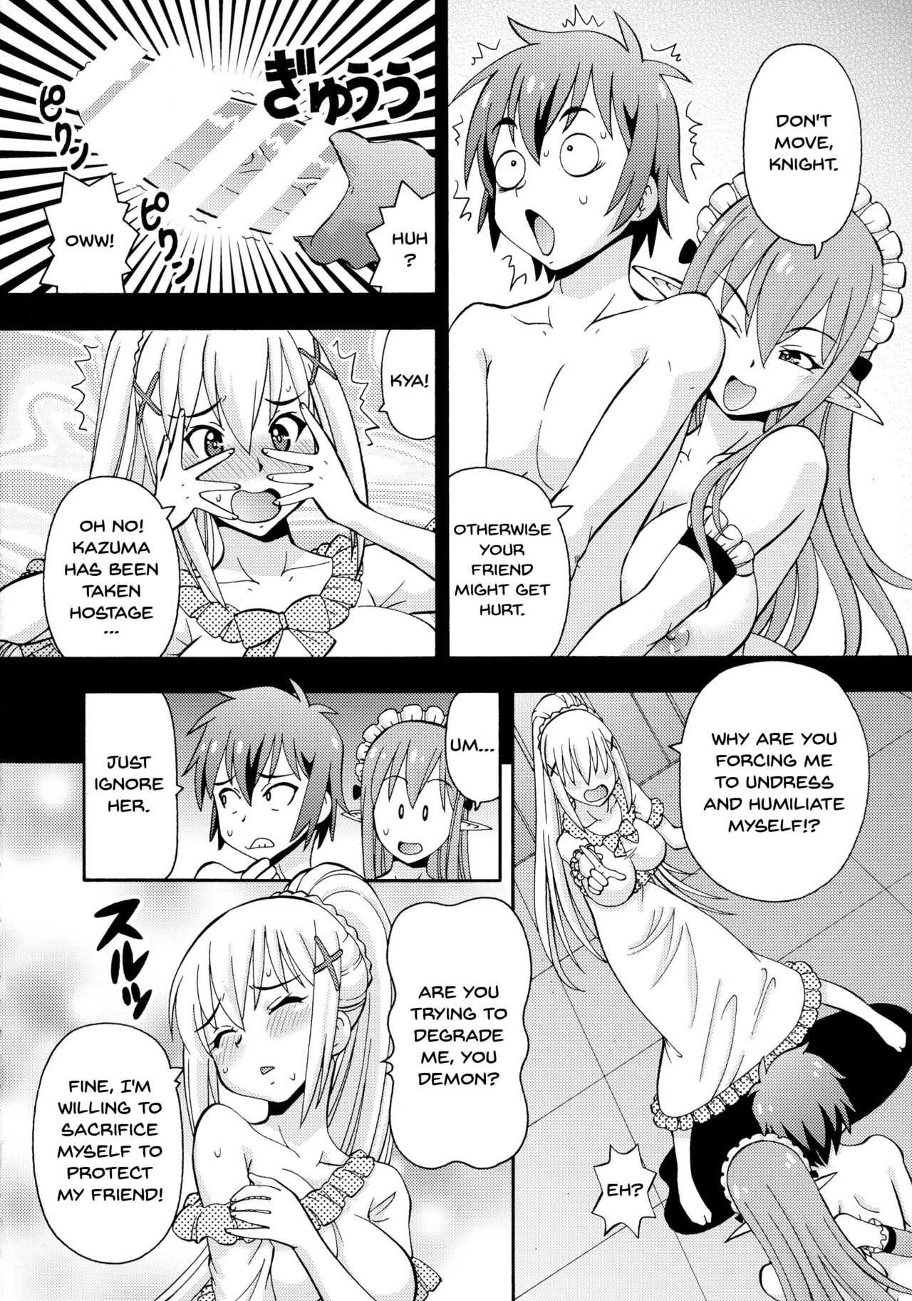 Ero Subarashii Sekai ni Nakadashi o! 2 page 13