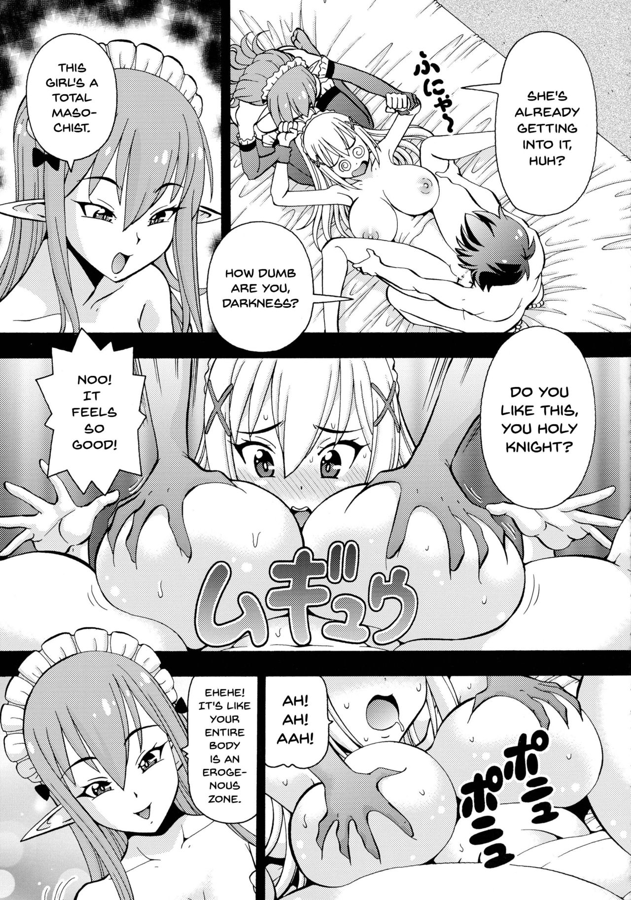 Ero Subarashii Sekai ni Nakadashi o! 2 page 20