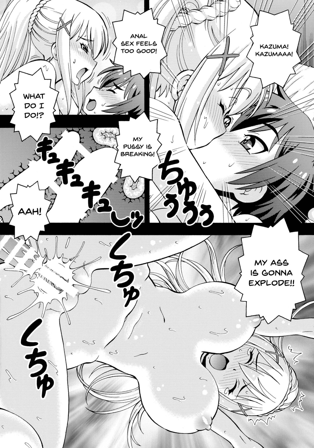 Ero Subarashii Sekai ni Nakadashi o! 2 page 25
