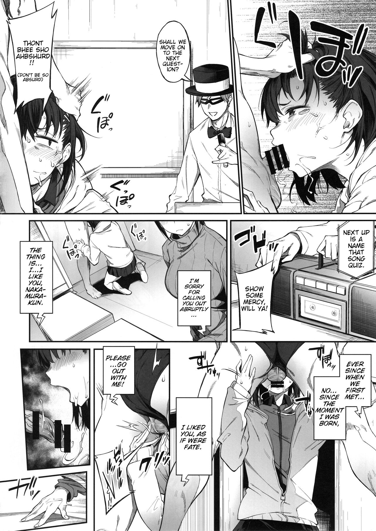 Ero to Tsukkomi ~Ero Quiz Hen~ page 13