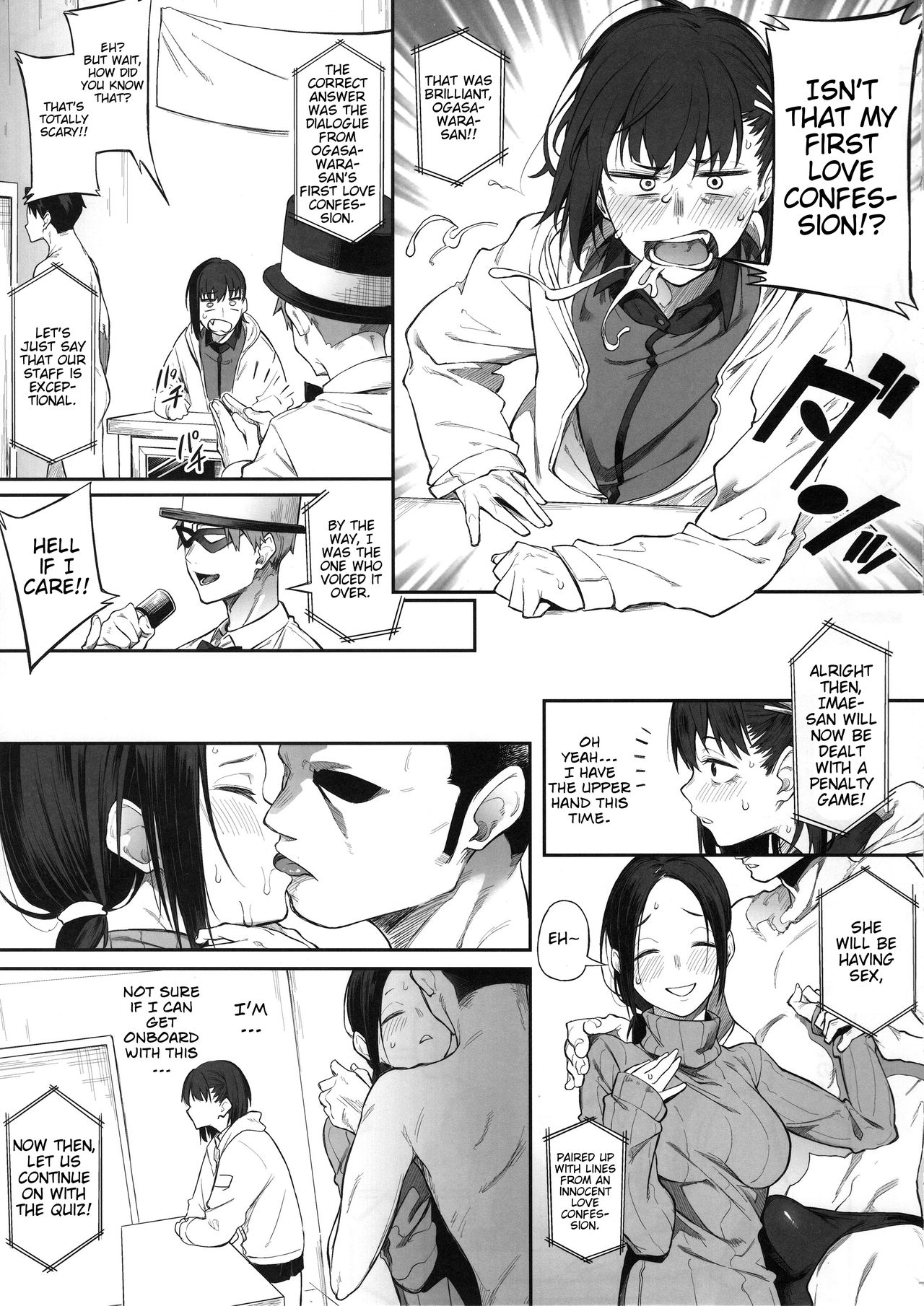 Ero to Tsukkomi ~Ero Quiz Hen~ page 14