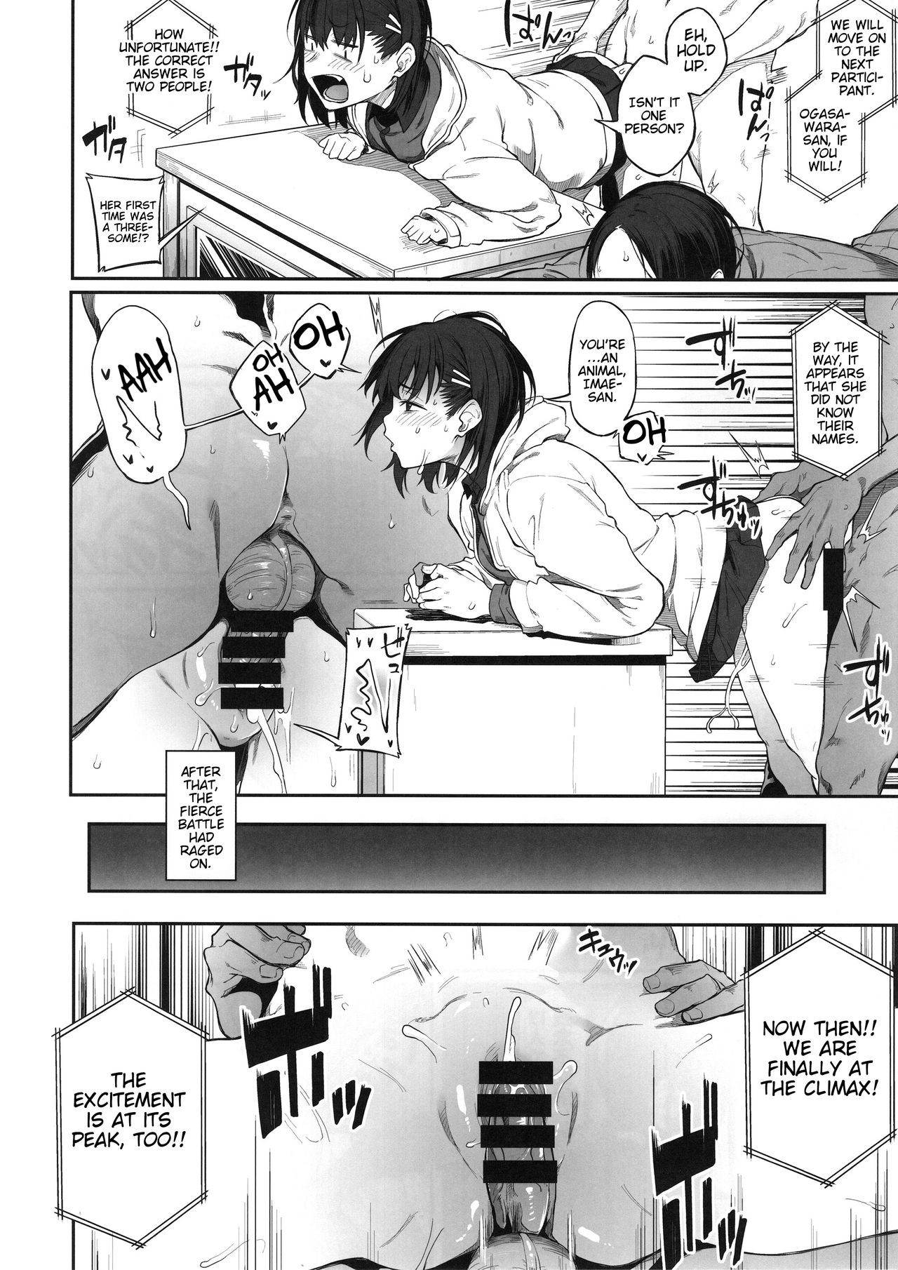 Ero to Tsukkomi ~Ero Quiz Hen~ page 19