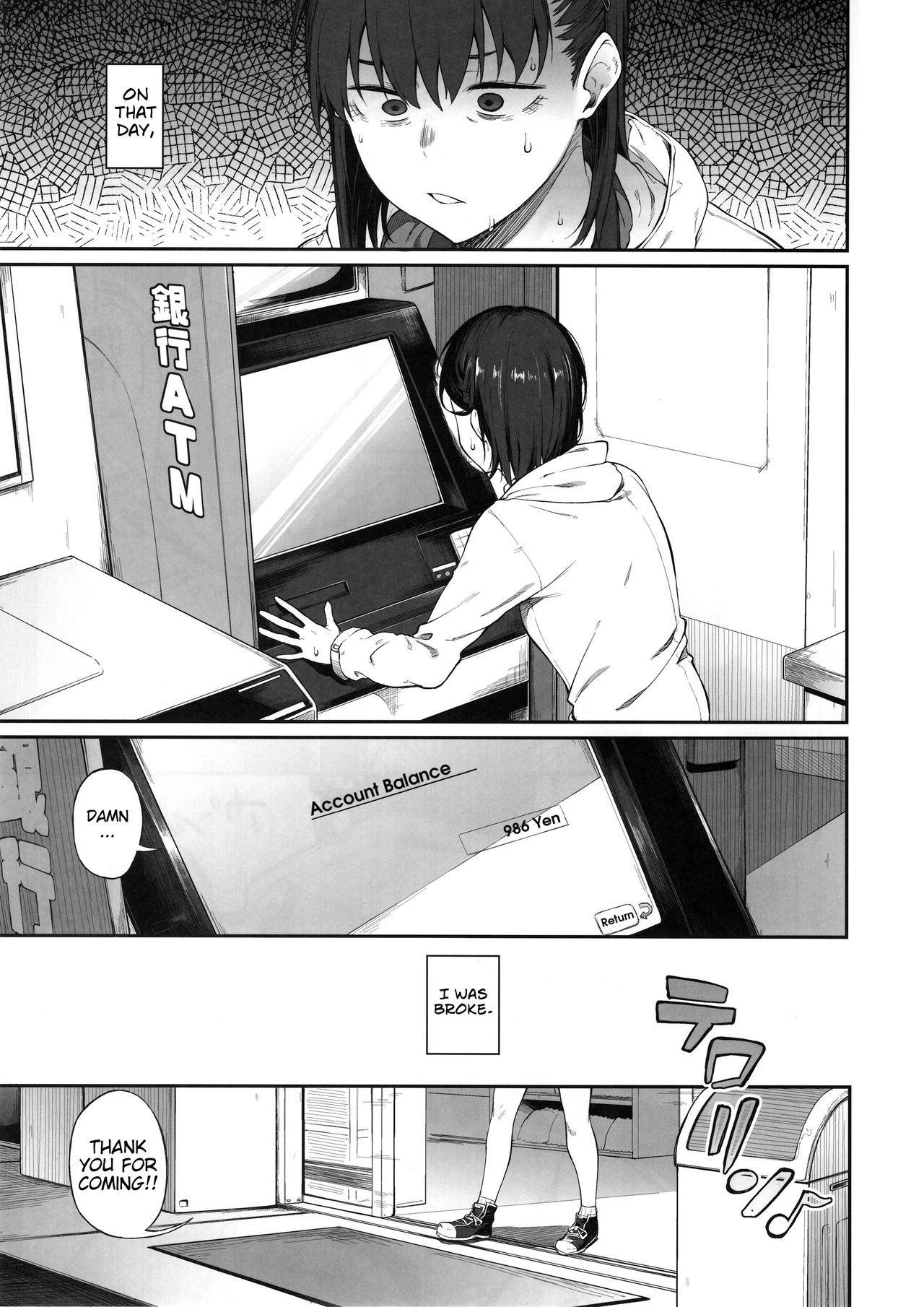 Ero to Tsukkomi ~Ero Quiz Hen~ page 2