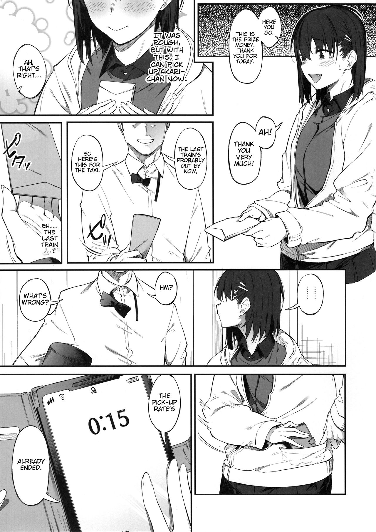 Ero to Tsukkomi ~Ero Quiz Hen~ page 22