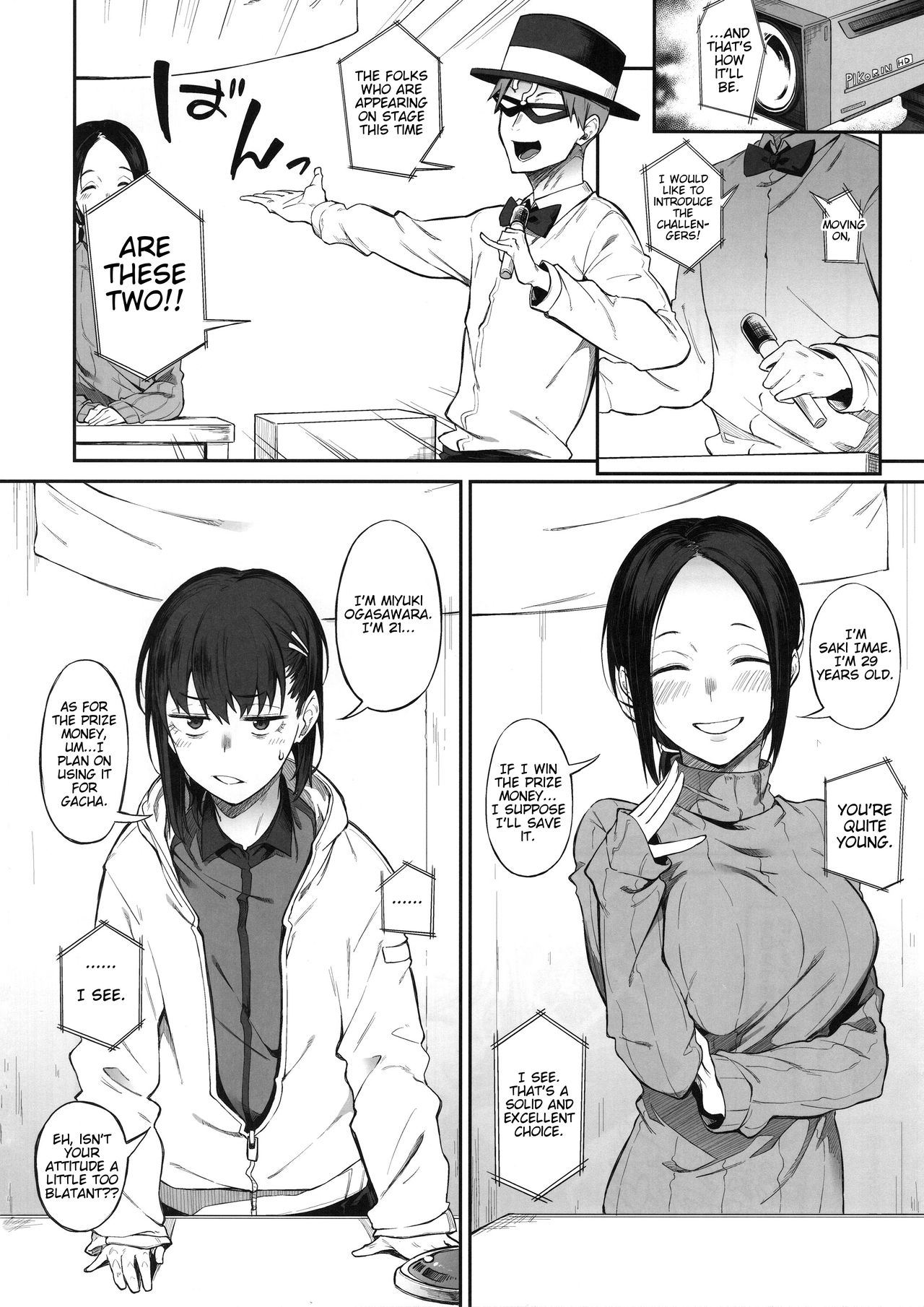Ero to Tsukkomi ~Ero Quiz Hen~ page 7