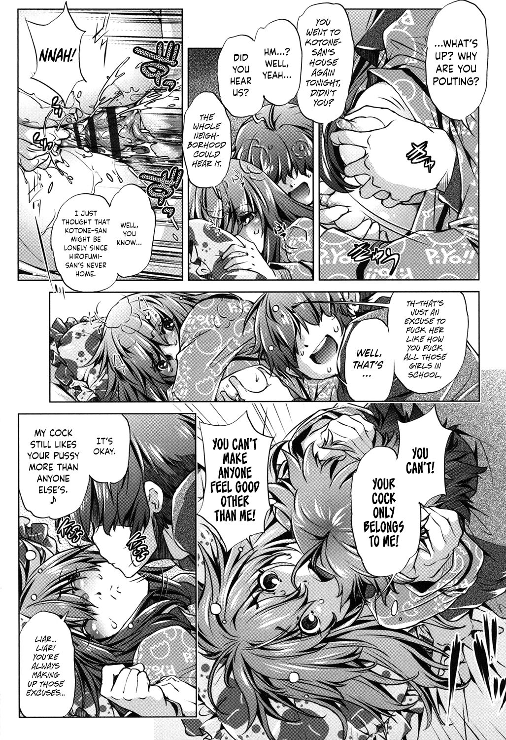 Eroge Master no Ore ga Sanjigen Kouryaku ni Honki o Dashita Ken page 100