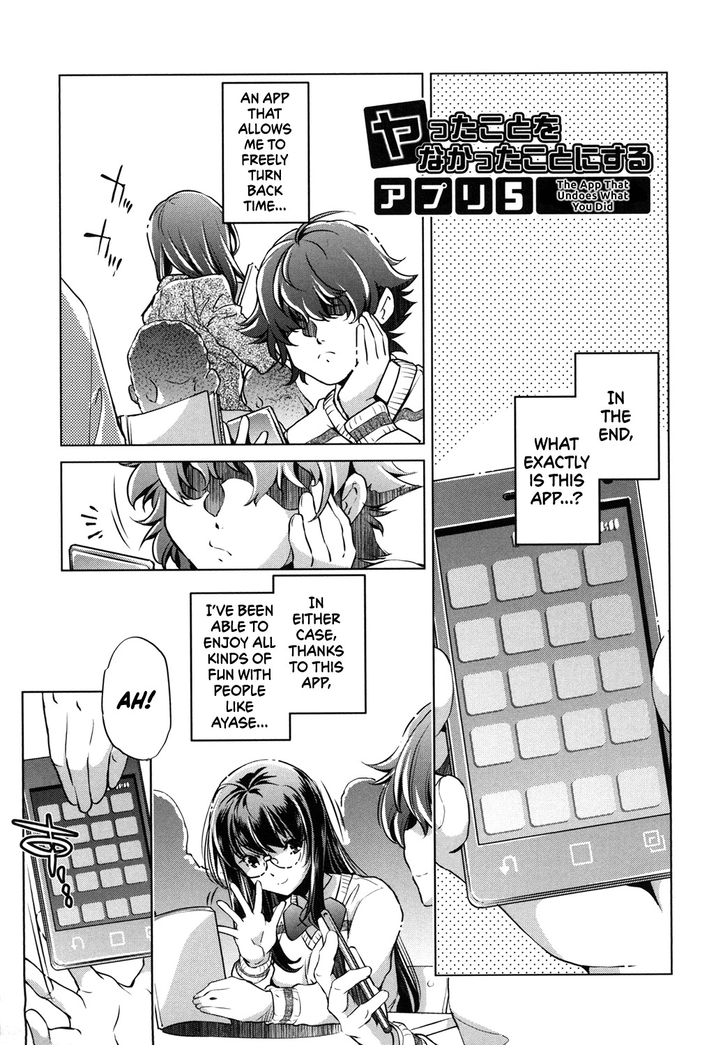 Eroge Master no Ore ga Sanjigen Kouryaku ni Honki o Dashita Ken page 104