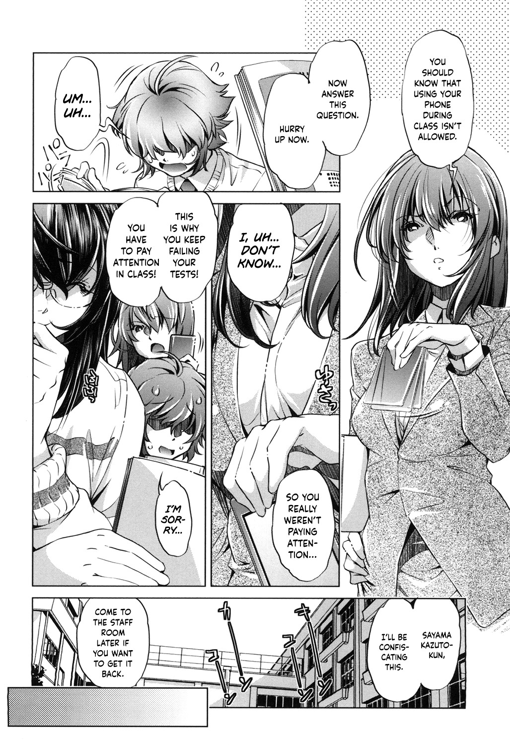 Eroge Master no Ore ga Sanjigen Kouryaku ni Honki o Dashita Ken page 105