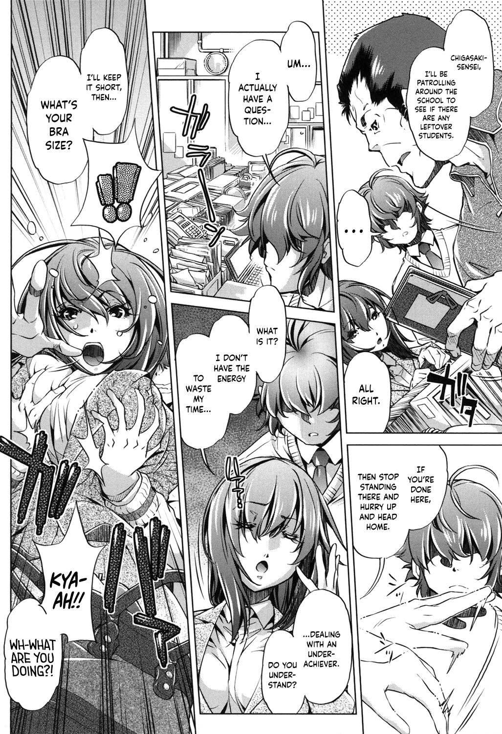 Eroge Master no Ore ga Sanjigen Kouryaku ni Honki o Dashita Ken page 107