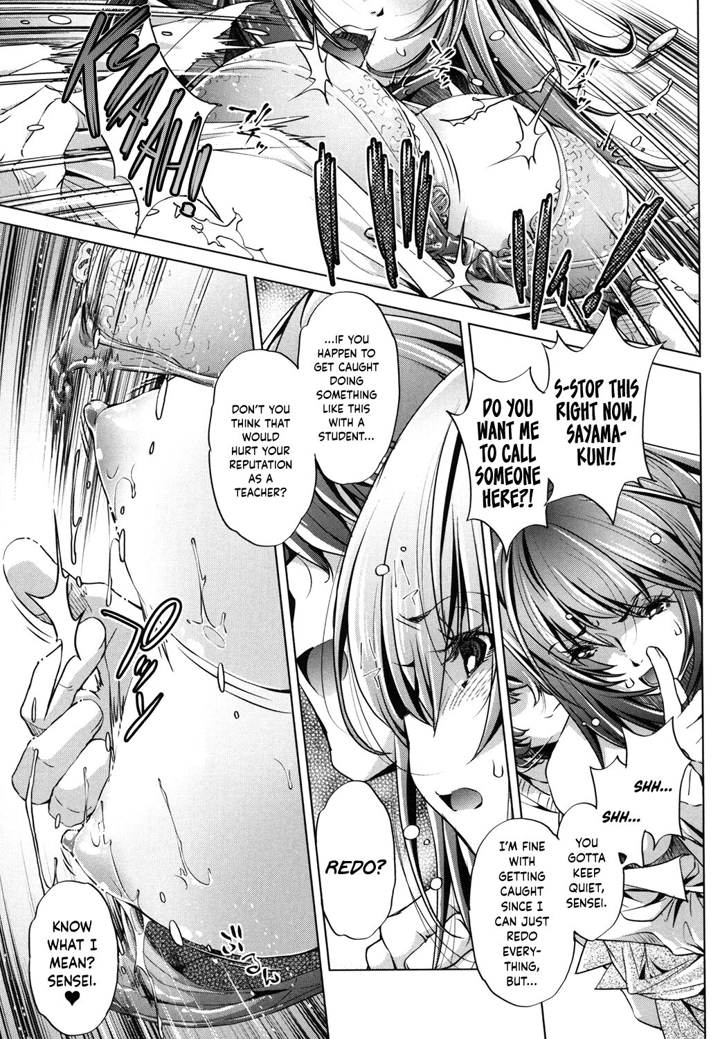 Eroge Master no Ore ga Sanjigen Kouryaku ni Honki o Dashita Ken page 108