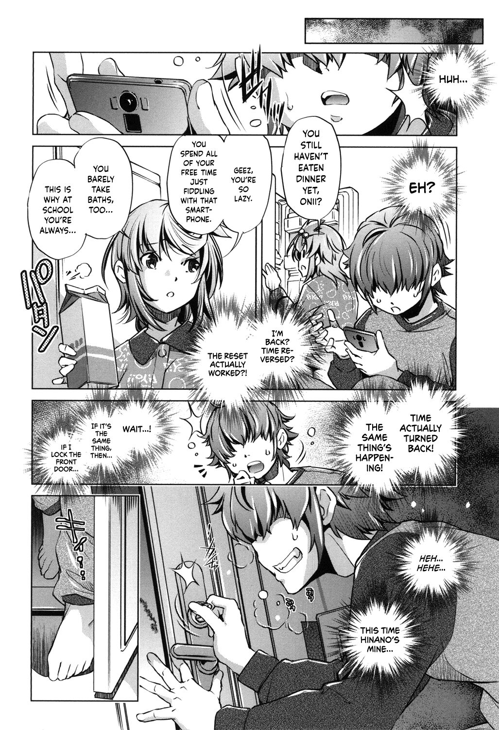 Eroge Master no Ore ga Sanjigen Kouryaku ni Honki o Dashita Ken page 11