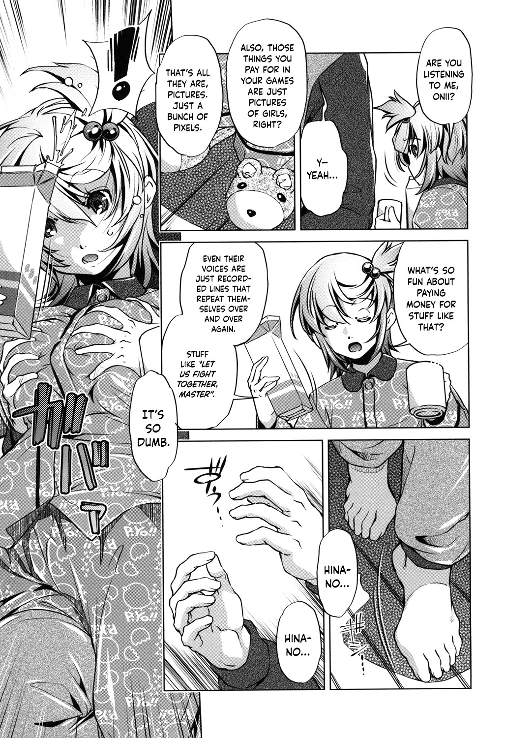 Eroge Master no Ore ga Sanjigen Kouryaku ni Honki o Dashita Ken page 12