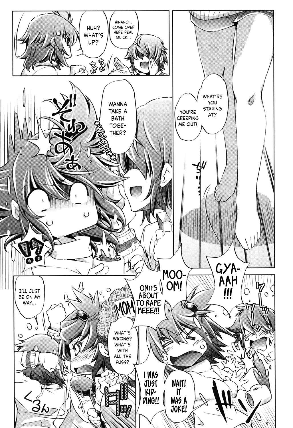 Eroge Master no Ore ga Sanjigen Kouryaku ni Honki o Dashita Ken page 124