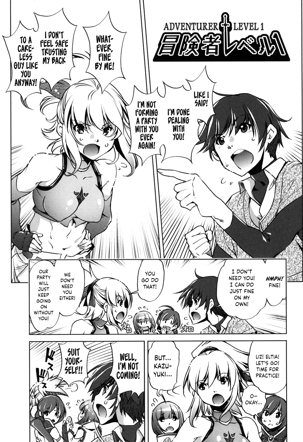 Eroge Master no Ore ga Sanjigen Kouryaku ni Honki o Dashita Ken page 128