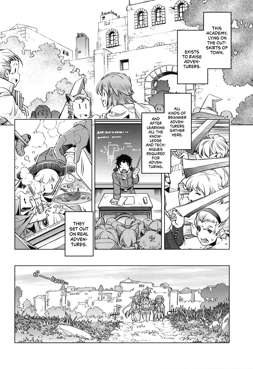 Eroge Master no Ore ga Sanjigen Kouryaku ni Honki o Dashita Ken page 129